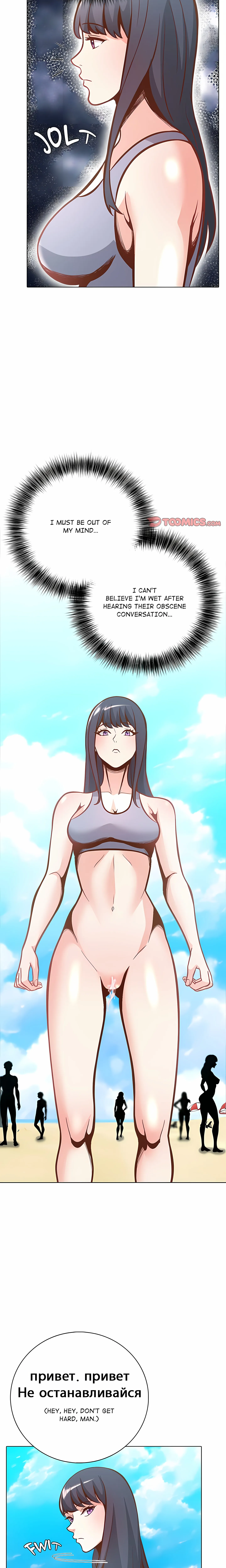 The Giantess Who Unleashed My Inner Monster Chapter 23 page 11 - 