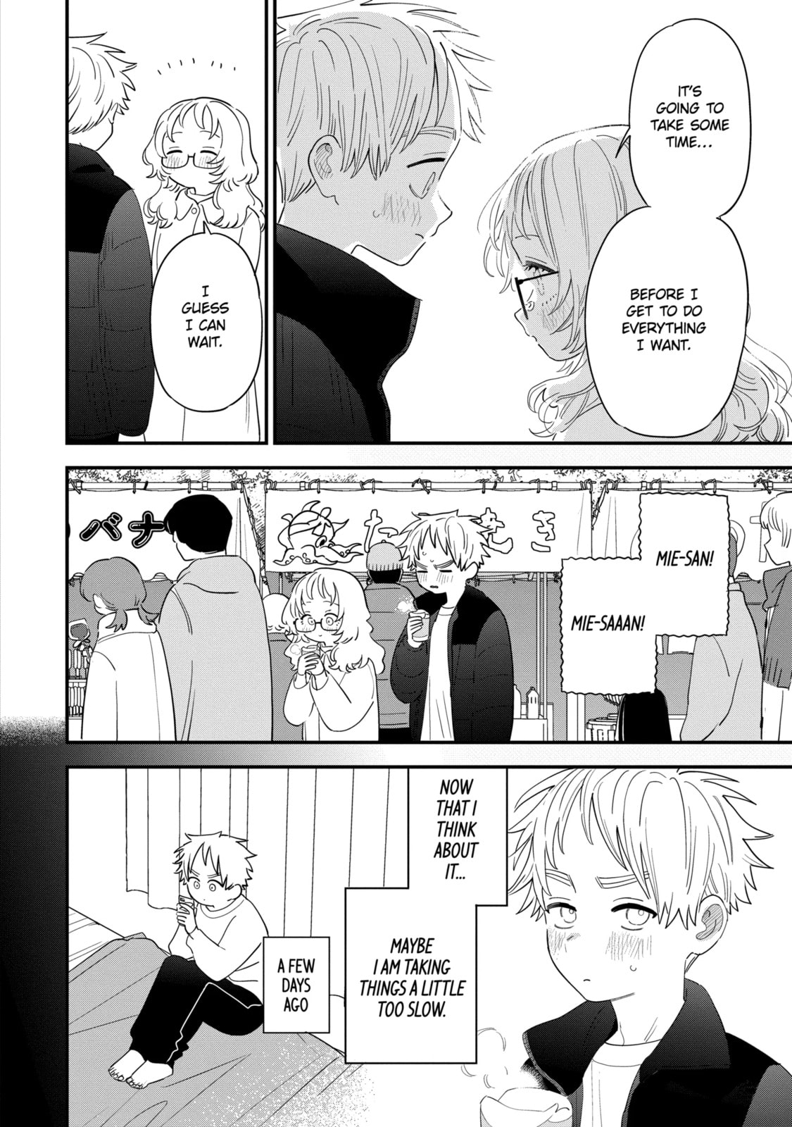The Girl I Like Forgot Her Glasses Chapter 102.2 page 2 - 