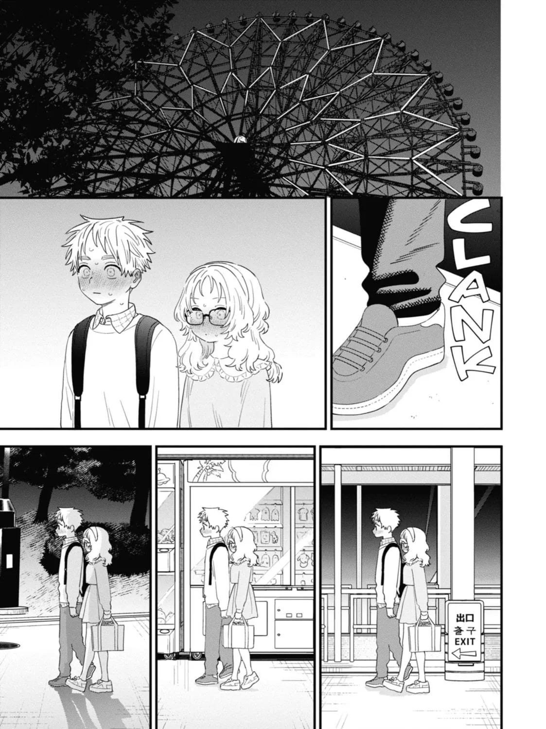 The Girl I Like Forgot Her Glasses Chapter 107 page 47 - 