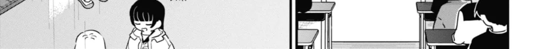 The Girl I Like Forgot Her Glasses Chapter 108 page 2 - 