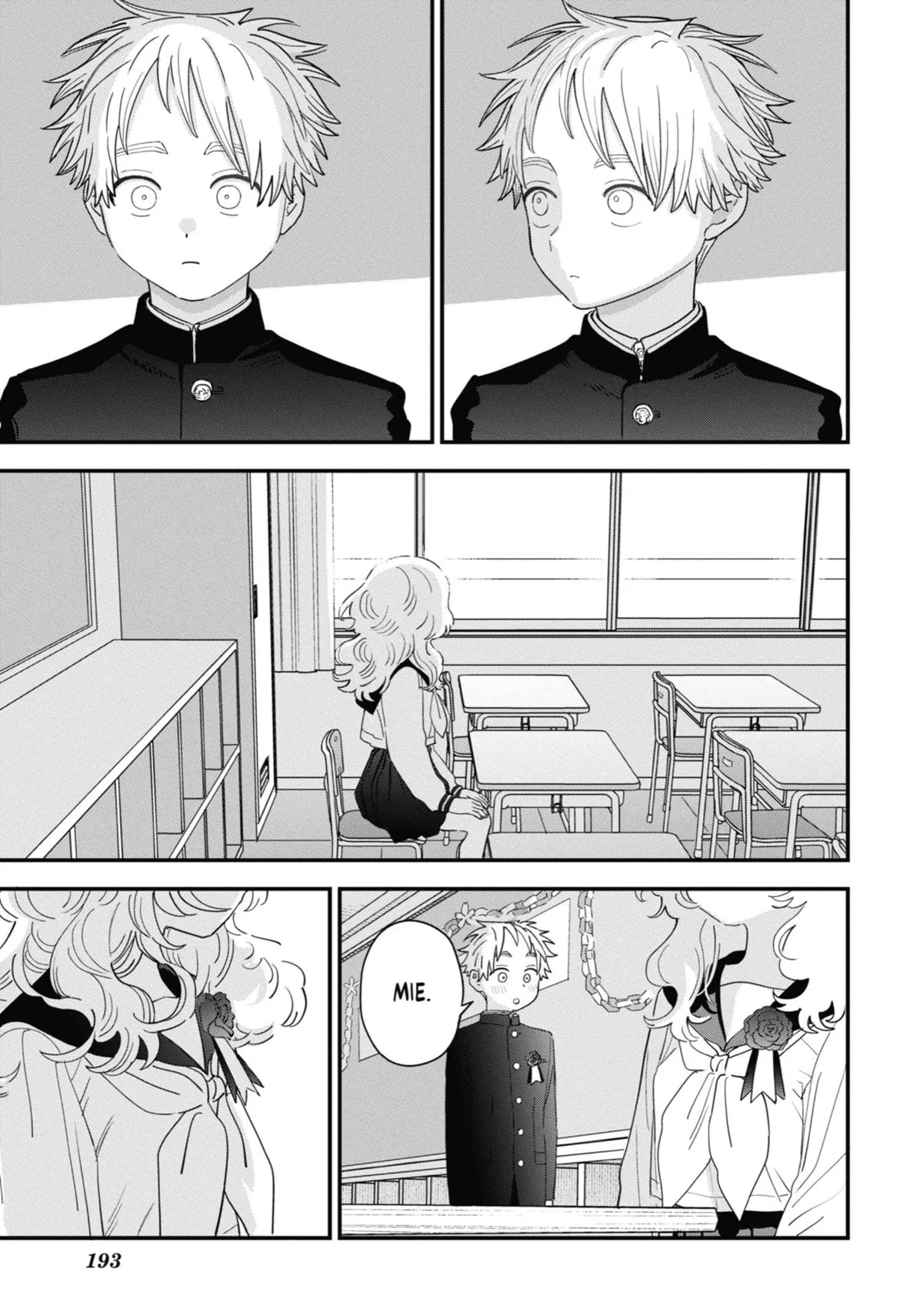 The Girl I Like Forgot Her Glasses Chapter 110 page 9 - 