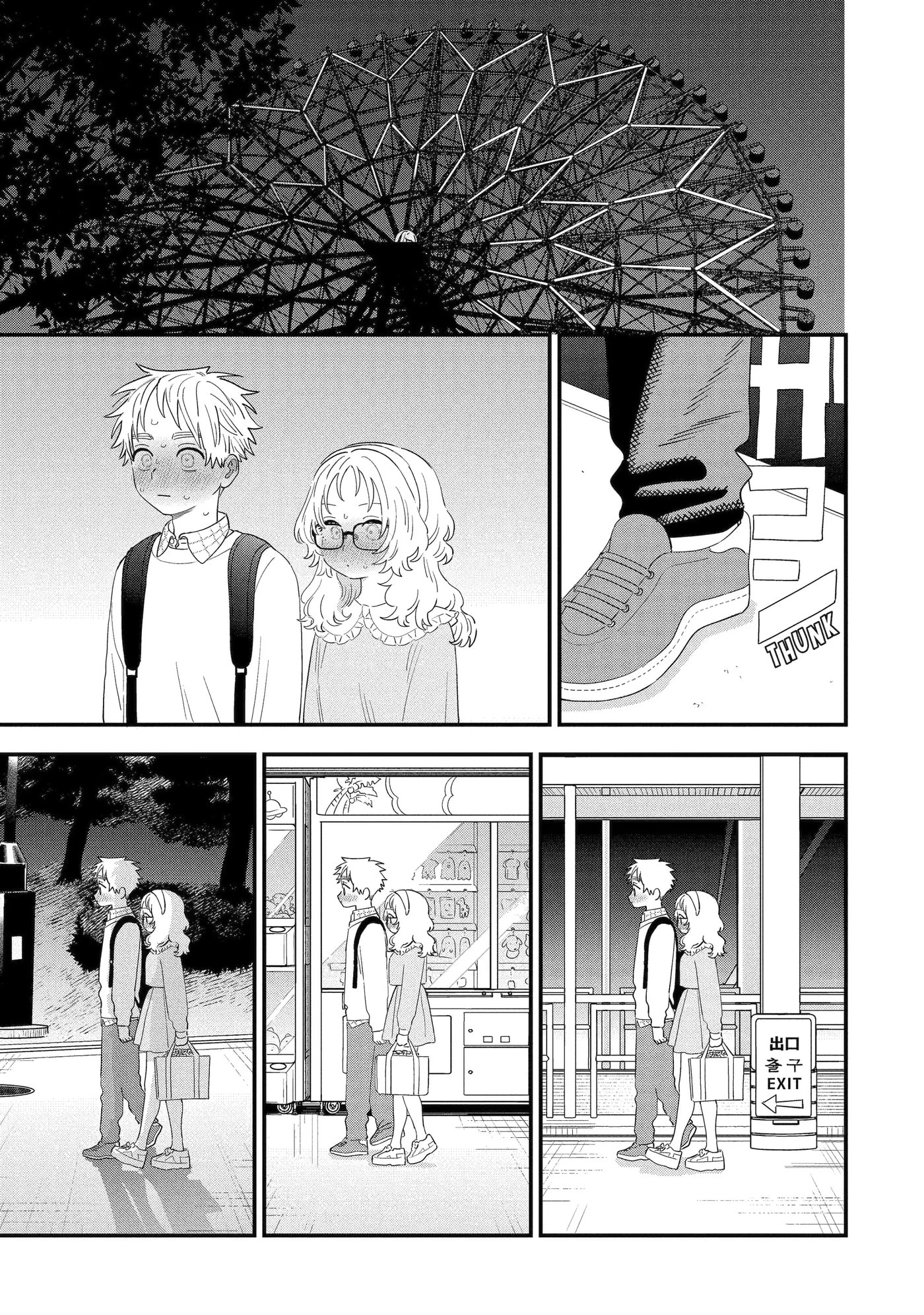 The Girl I Like Forgot Her Glasses Chapter 115 page 11 - 