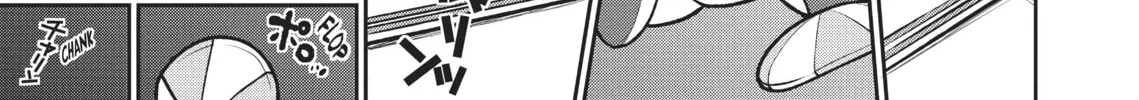 The Girl in the Arcade Chapter 1 page 20 - 
