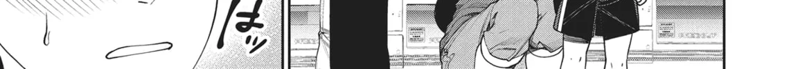 The Girl in the Arcade Chapter 10 page 2 - 