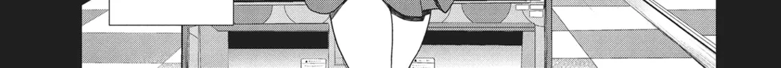 The Girl in the Arcade Chapter 10 page 10 - 