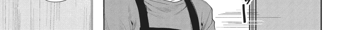 The Girl in the Arcade Chapter 11 page 2 - 
