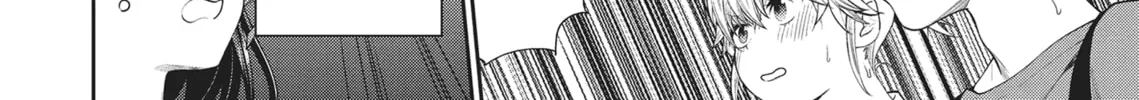 The Girl in the Arcade Chapter 11 page 26 - 