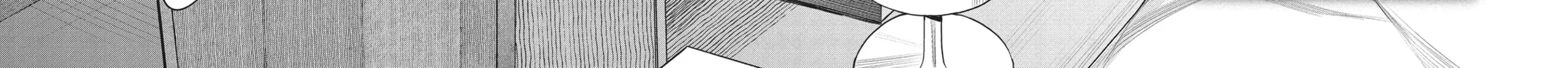 The Girl in the Arcade Chapter 11 page 4 - 