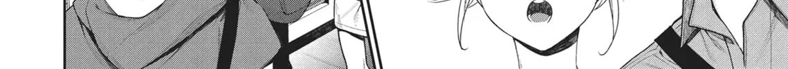 The Girl in the Arcade Chapter 12 page 16 - 