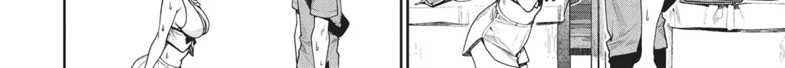 The Girl in the Arcade Chapter 12 page 20 - 