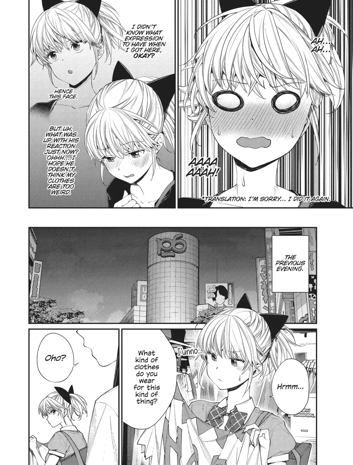 The Girl in the Arcade Chapter 12 page 7 - 