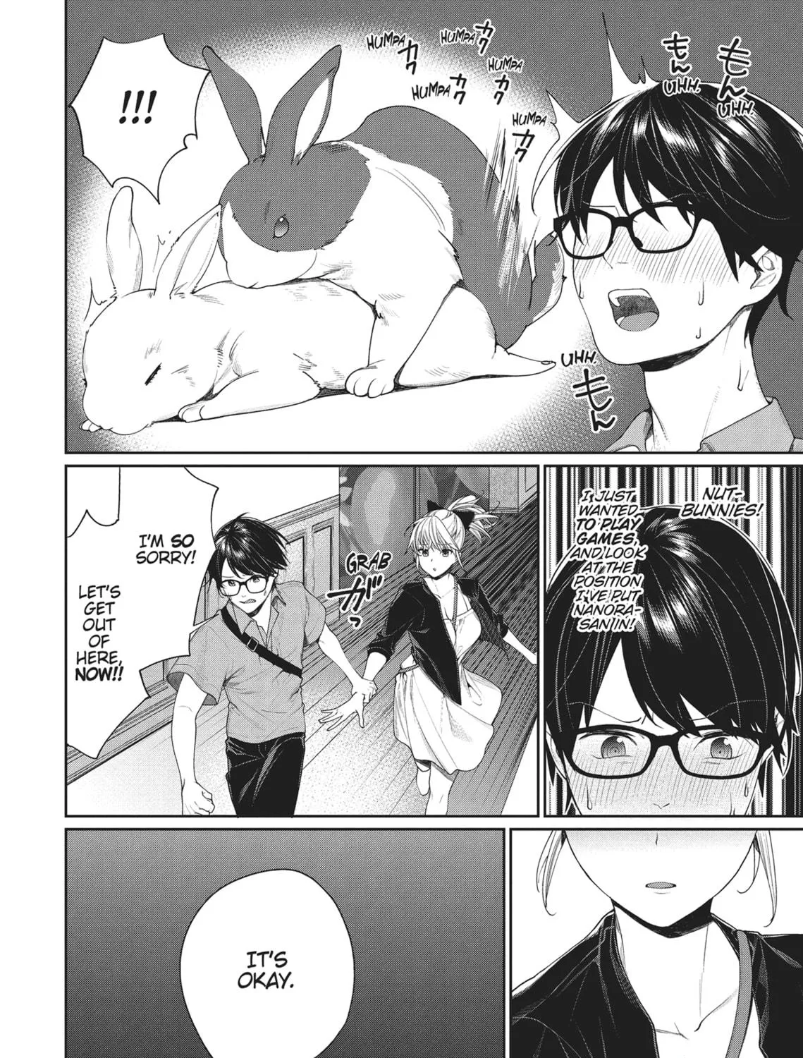 The Girl in the Arcade Chapter 13 page 11 - 