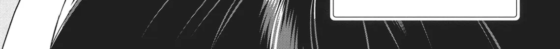 The Girl in the Arcade Chapter 13 page 4 - 