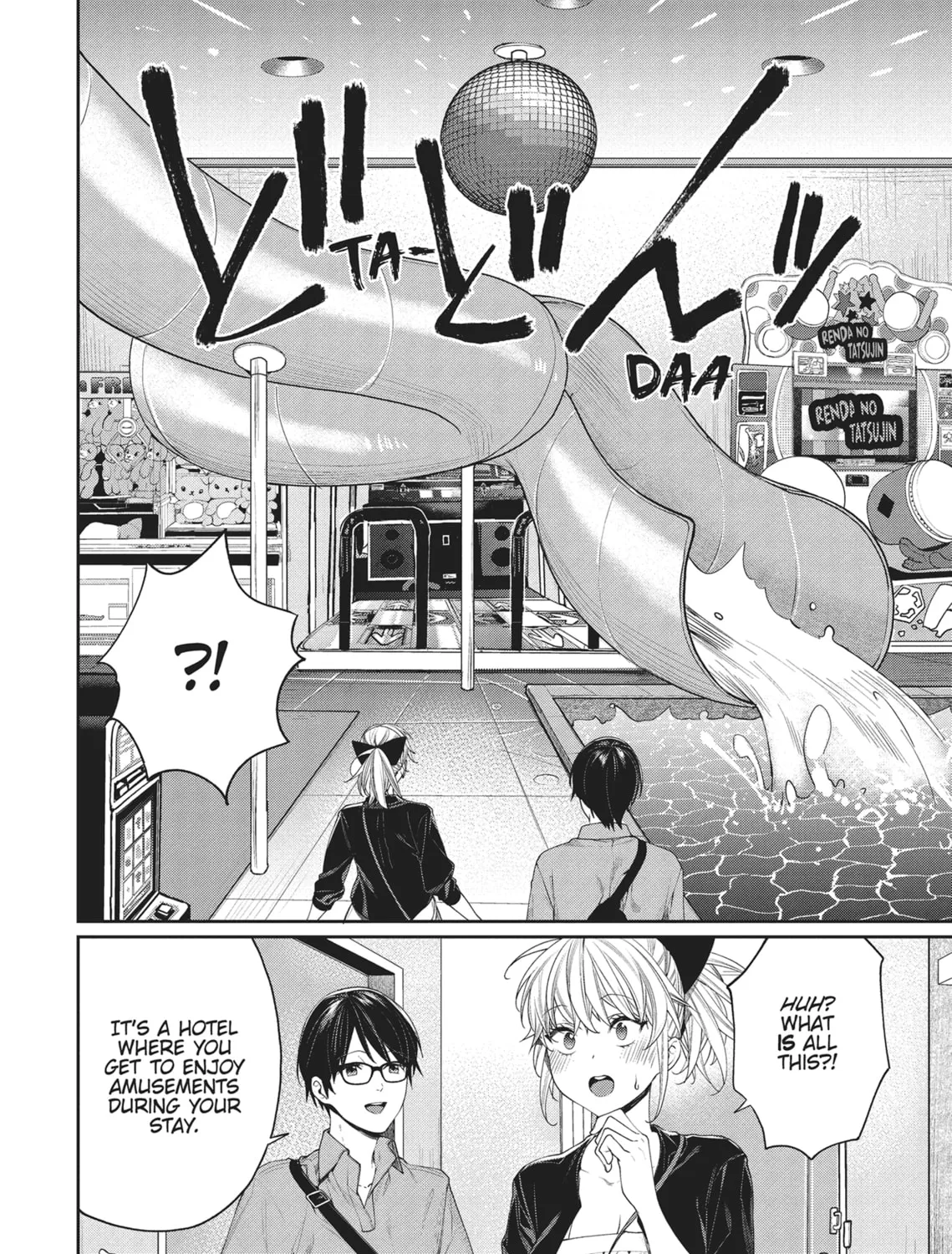 The Girl in the Arcade Chapter 13 page 7 - 