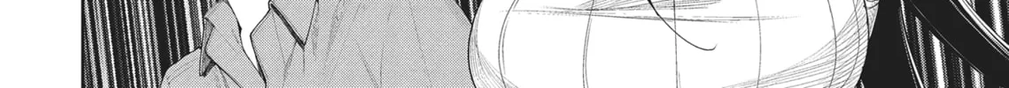 The Girl in the Arcade Chapter 14 page 16 - 