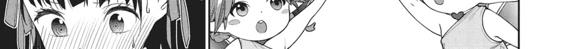 The Girl in the Arcade Chapter 14 page 22 - 