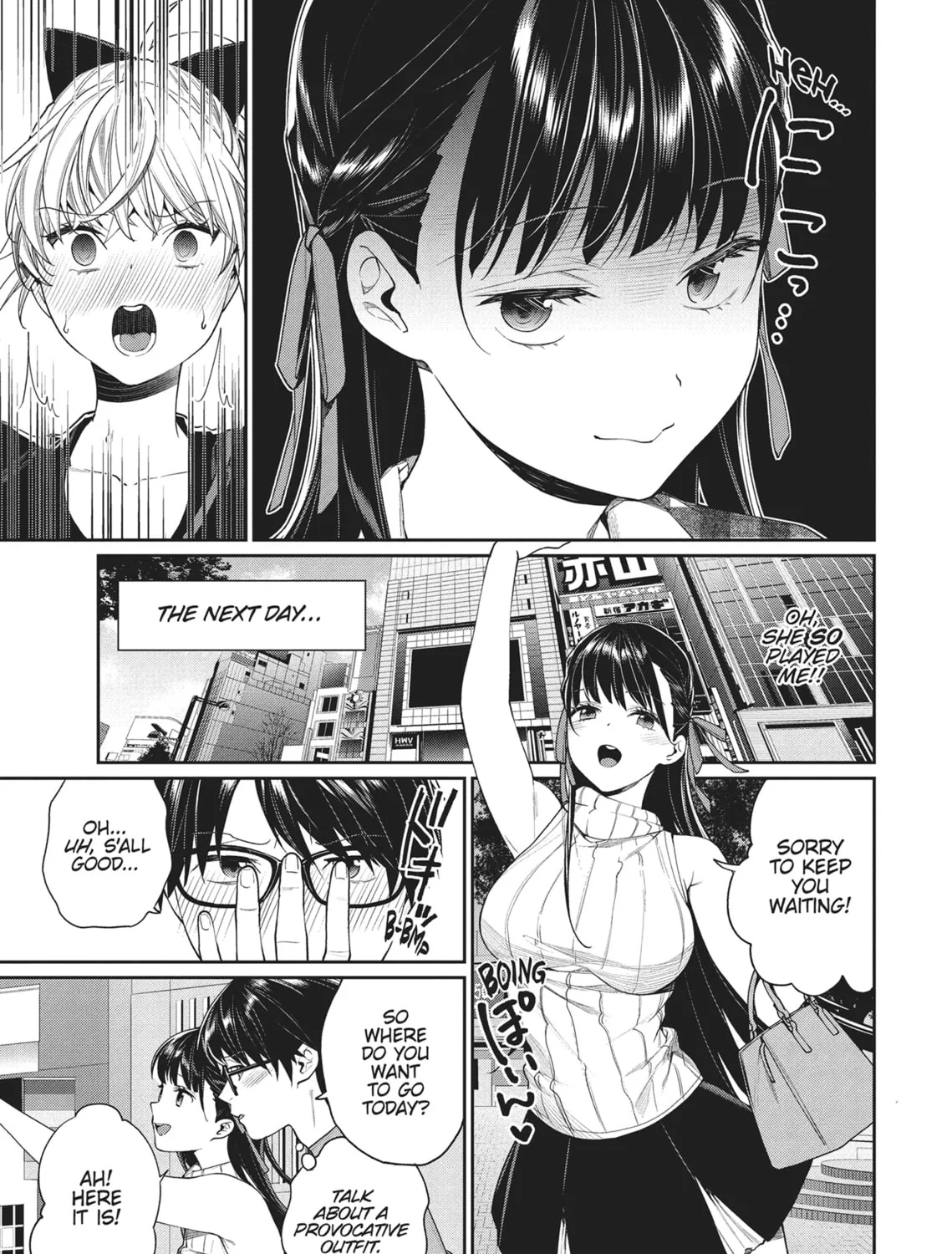 The Girl in the Arcade Chapter 14 page 9 - 