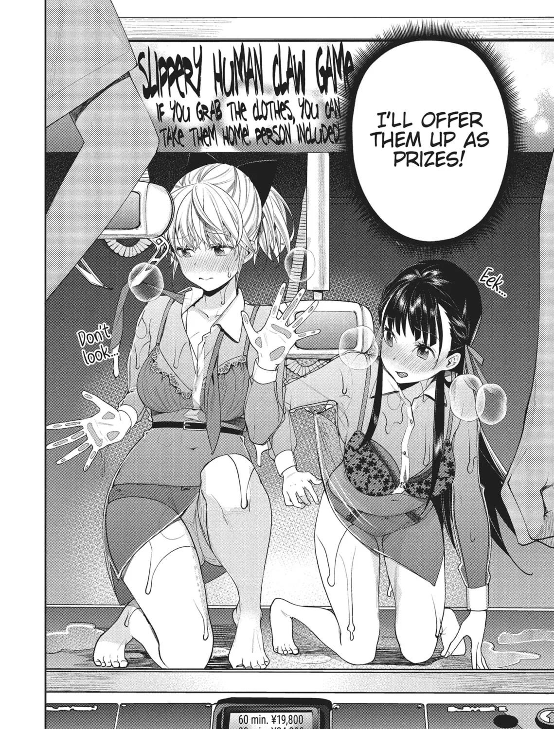 The Girl in the Arcade Chapter 15 page 23 - 