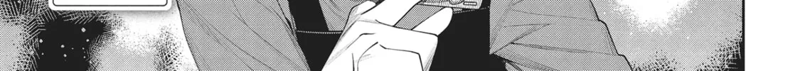 The Girl in the Arcade Chapter 16 page 2 - 