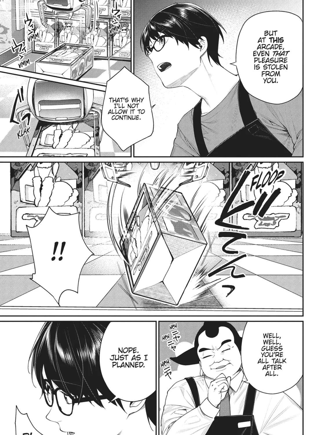 The Girl in the Arcade Chapter 16 page 13 - 