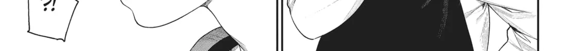 The Girl in the Arcade Chapter 16 page 14 - 