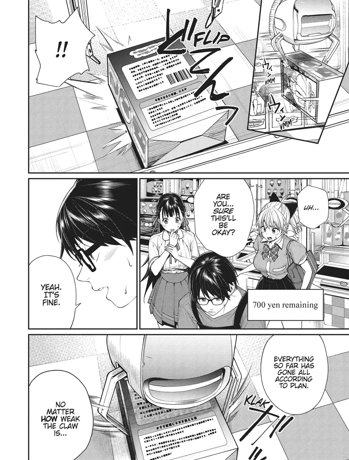 The Girl in the Arcade Chapter 16 page 15 - 
