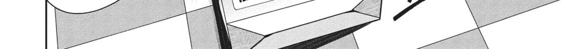 The Girl in the Arcade Chapter 16 page 16 - 