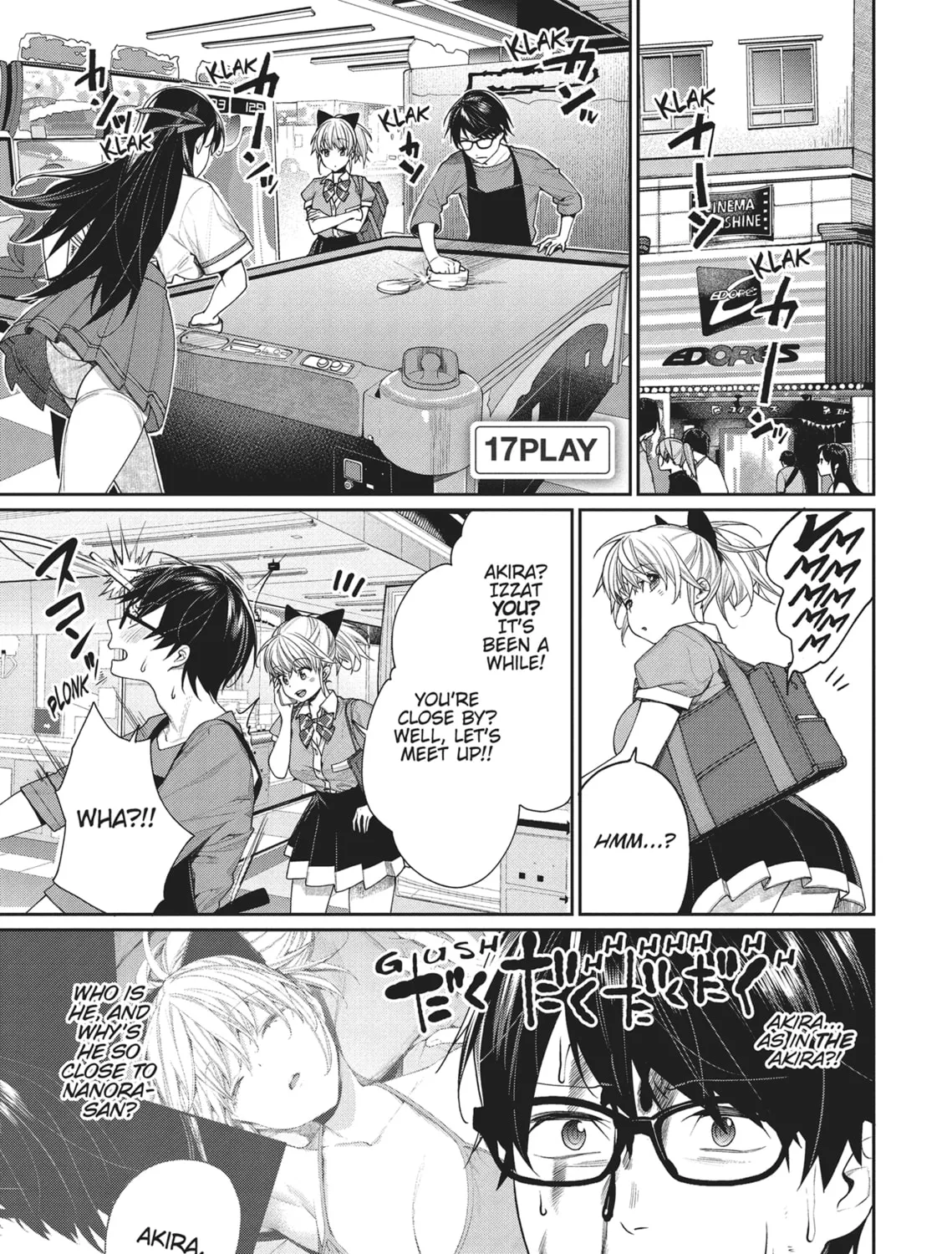 The Girl in the Arcade Chapter 17 page 1 - 
