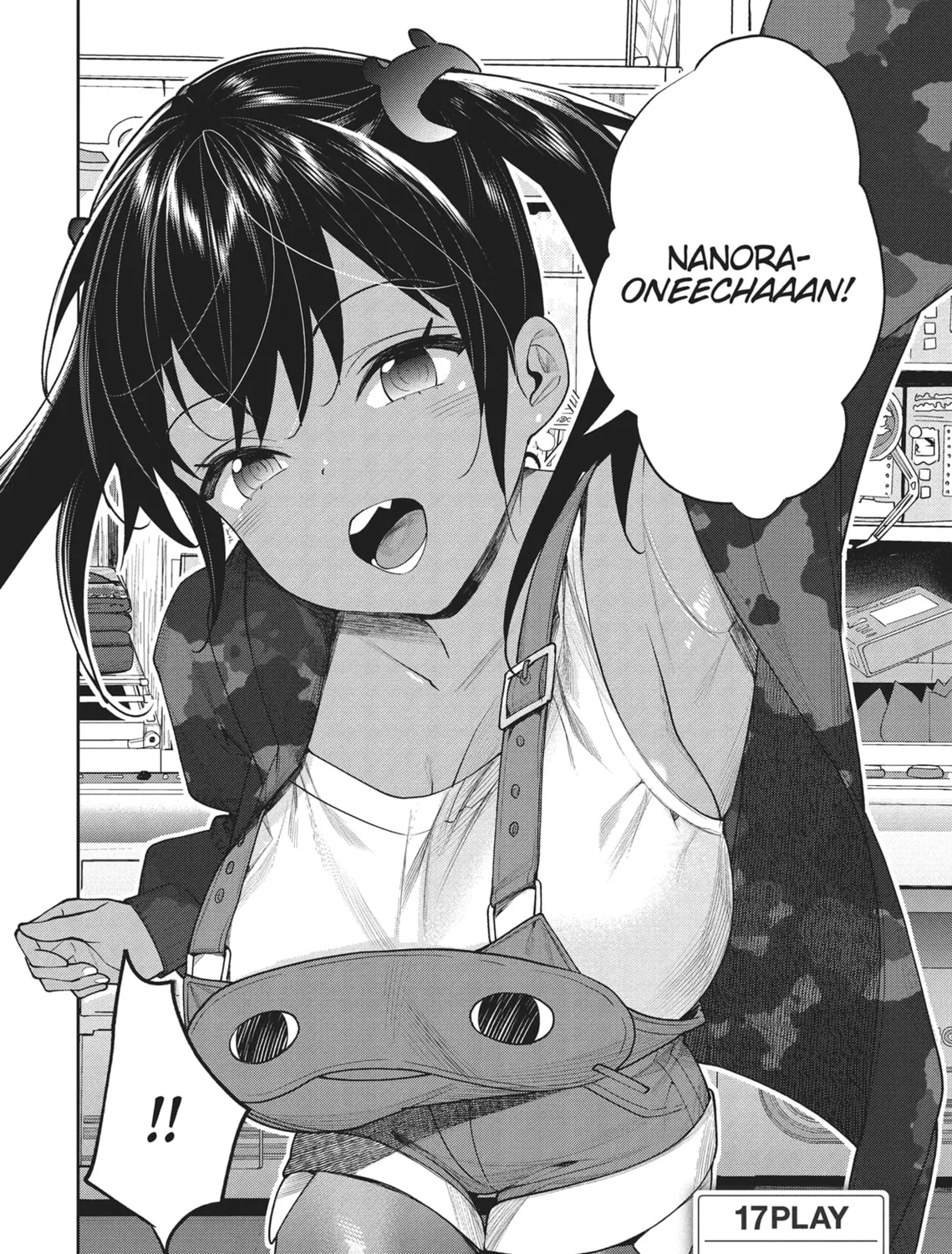 The Girl in the Arcade Chapter 17 page 3 - 