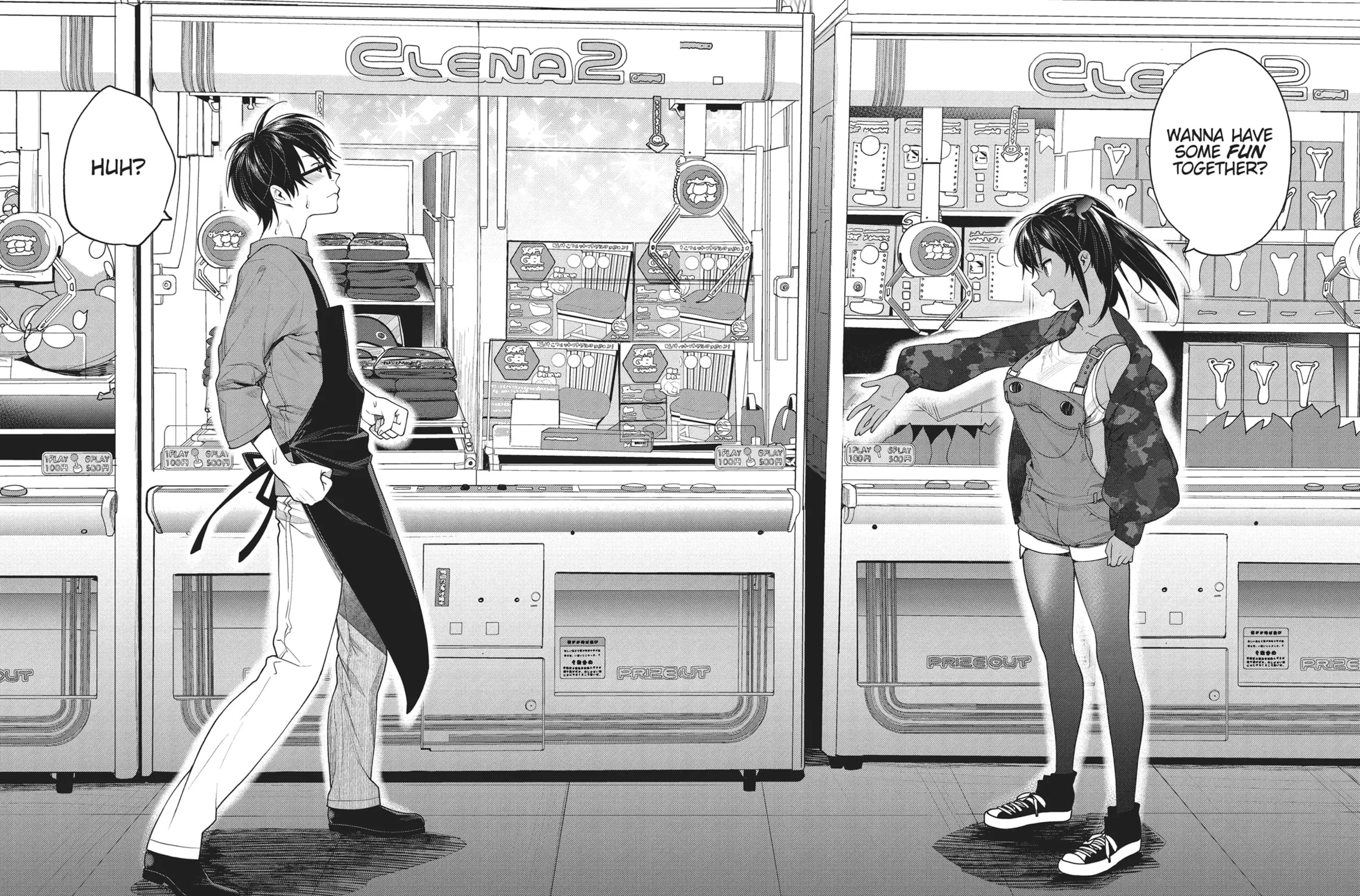 The Girl in the Arcade Chapter 17 page 31 - 