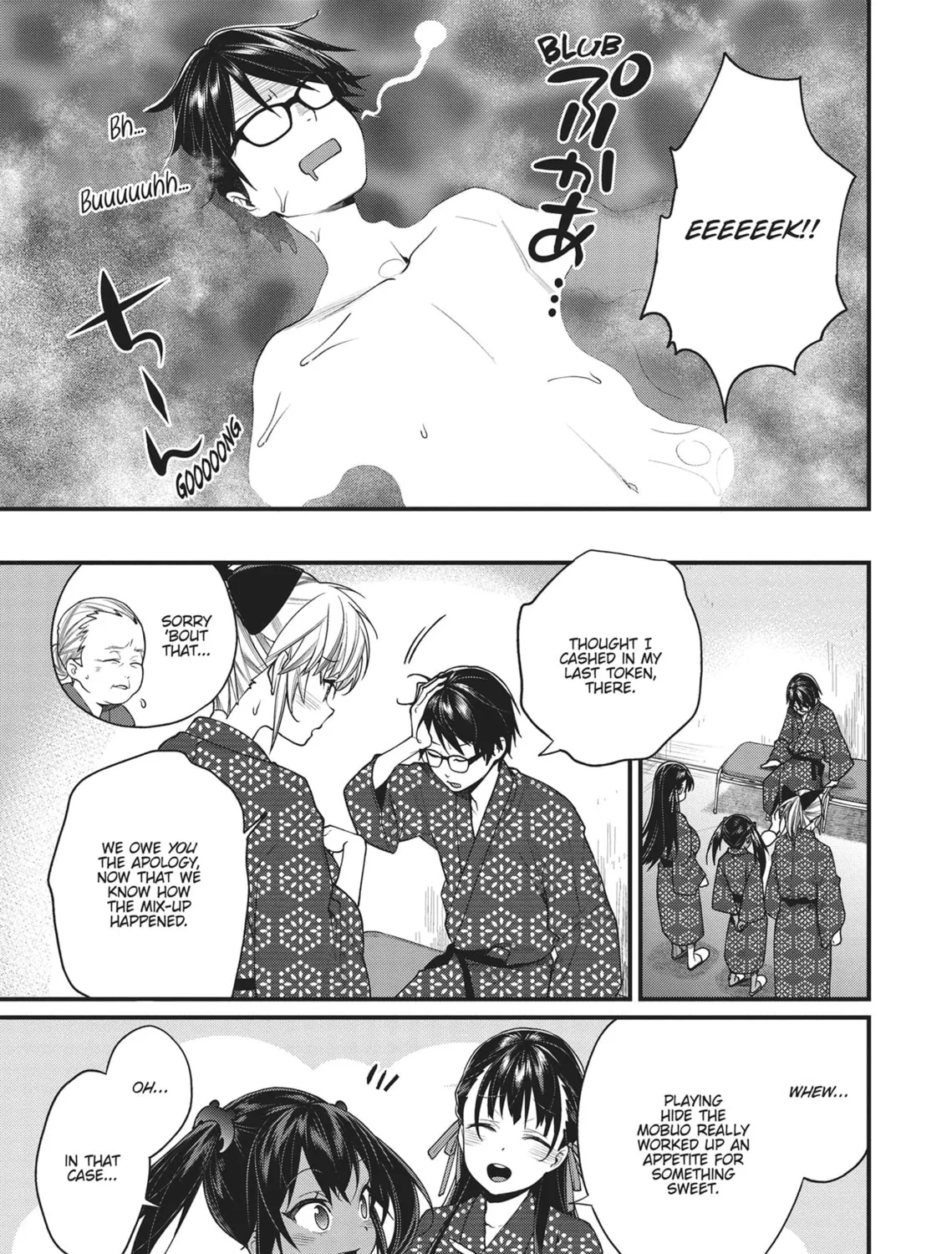 The Girl in the Arcade Chapter 19 page 13 - 