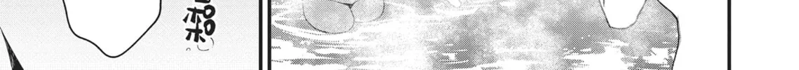The Girl in the Arcade Chapter 19 page 10 - 