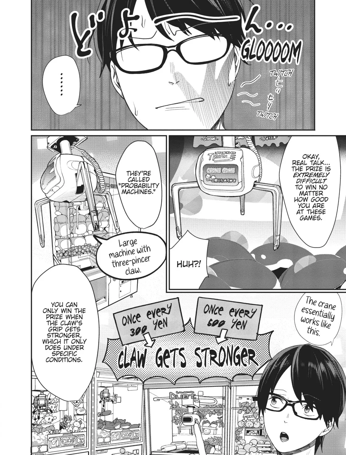 The Girl in the Arcade Chapter 2 page 3 - 