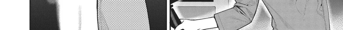The Girl in the Arcade Chapter 20 page 20 - 