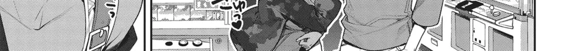 The Girl in the Arcade Chapter 20 page 22 - 