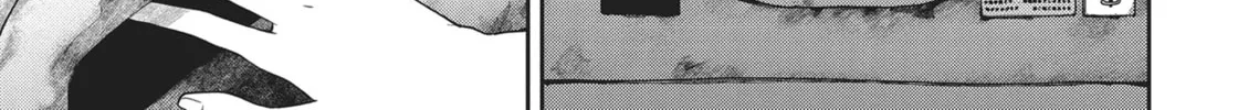 The Girl in the Arcade Chapter 20 page 26 - 