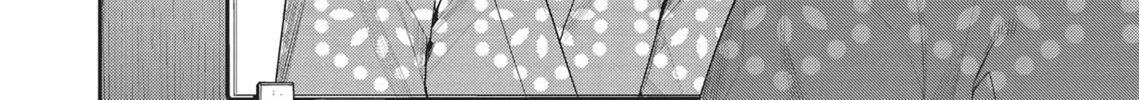 The Girl in the Arcade Chapter 20 page 4 - 