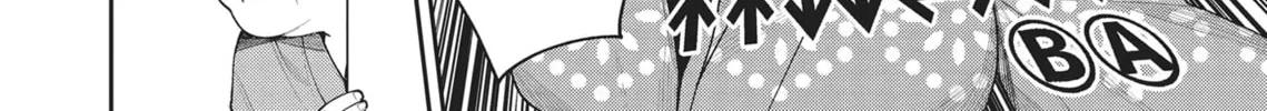 The Girl in the Arcade Chapter 20 page 8 - 