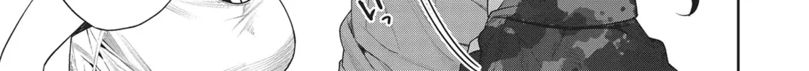 The Girl in the Arcade Chapter 21 page 14 - 