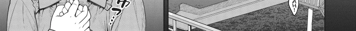 The Girl in the Arcade Chapter 21 page 22 - 