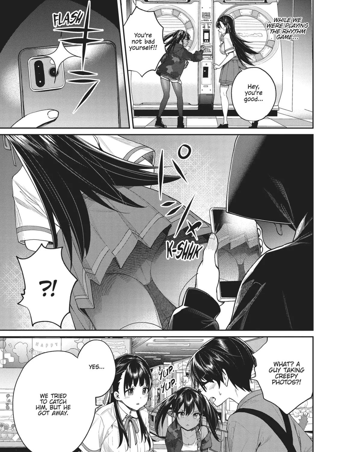 The Girl in the Arcade Chapter 22 page 13 - 