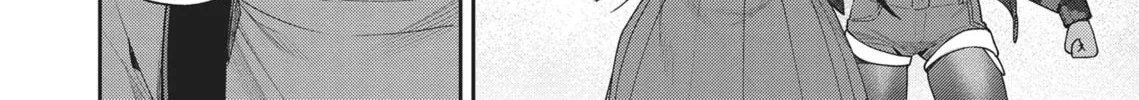The Girl in the Arcade Chapter 22 page 16 - 