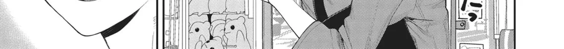 The Girl in the Arcade Chapter 22 page 10 - 