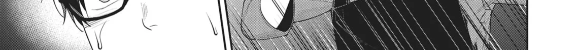 The Girl in the Arcade Chapter 23 page 2 - 