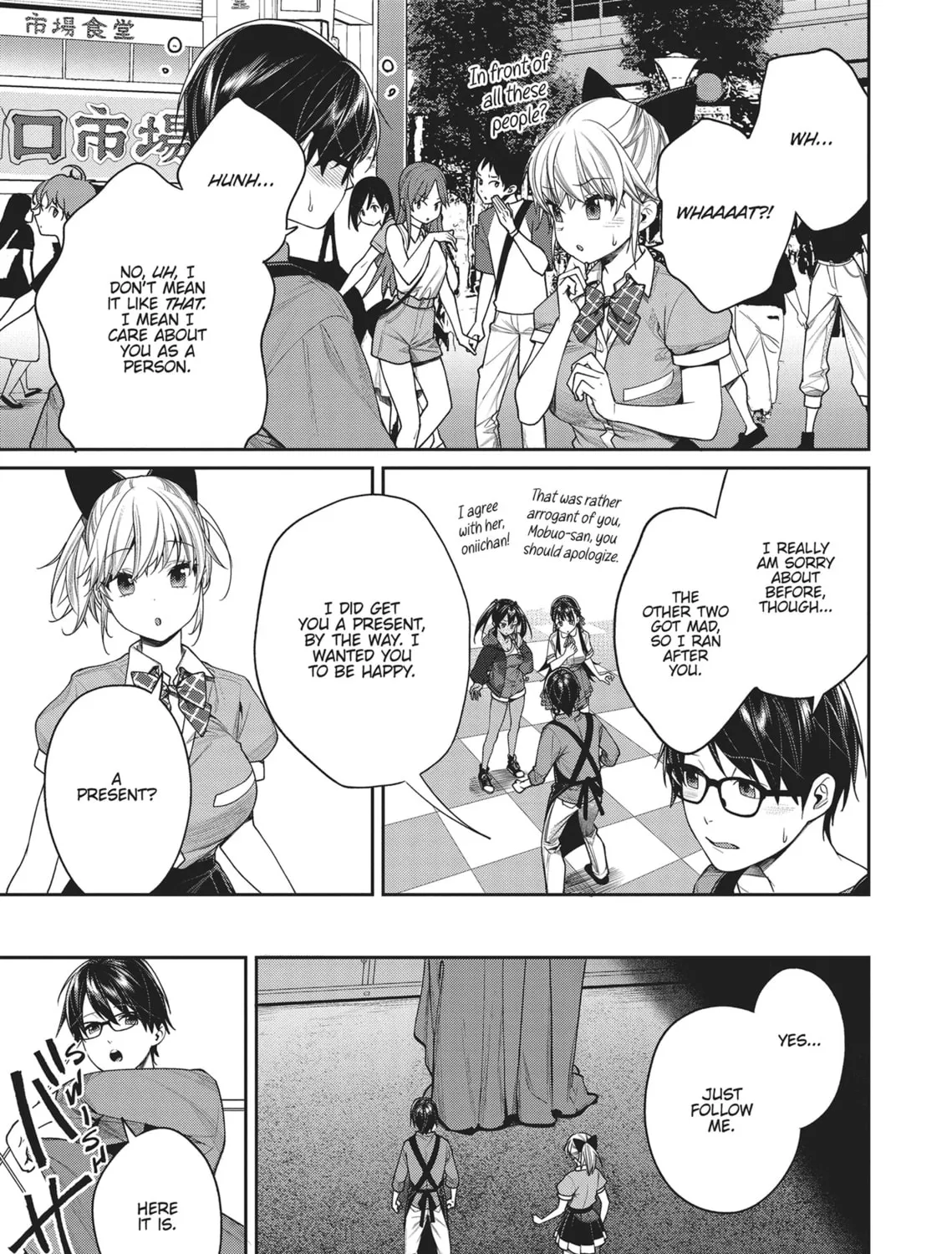The Girl in the Arcade Chapter 23 page 21 - 