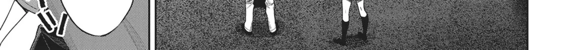 The Girl in the Arcade Chapter 23 page 22 - 
