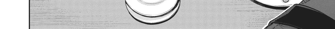 The Girl in the Arcade Chapter 23 page 4 - 