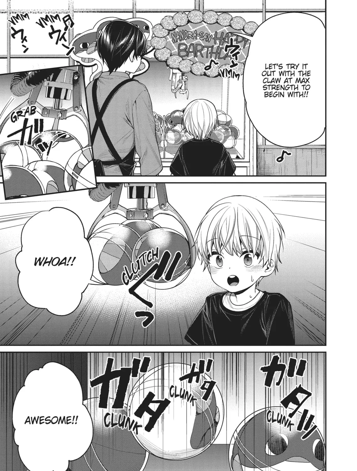 The Girl in the Arcade Chapter 24 page 13 - 