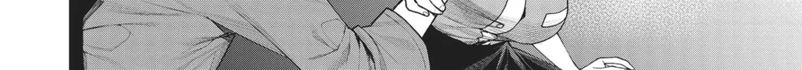 The Girl in the Arcade Chapter 24 page 16 - 