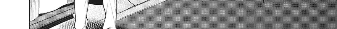 The Girl in the Arcade Chapter 24 page 4 - 